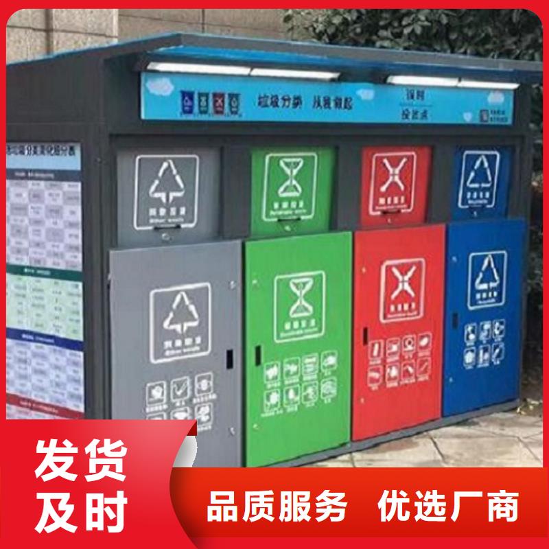 現(xiàn)貨供應(yīng)公益廣告垃圾箱_誠(chéng)信廠家