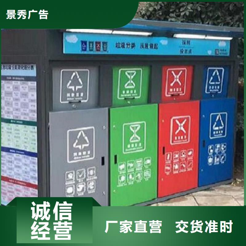 仿古广告垃圾箱批发零售