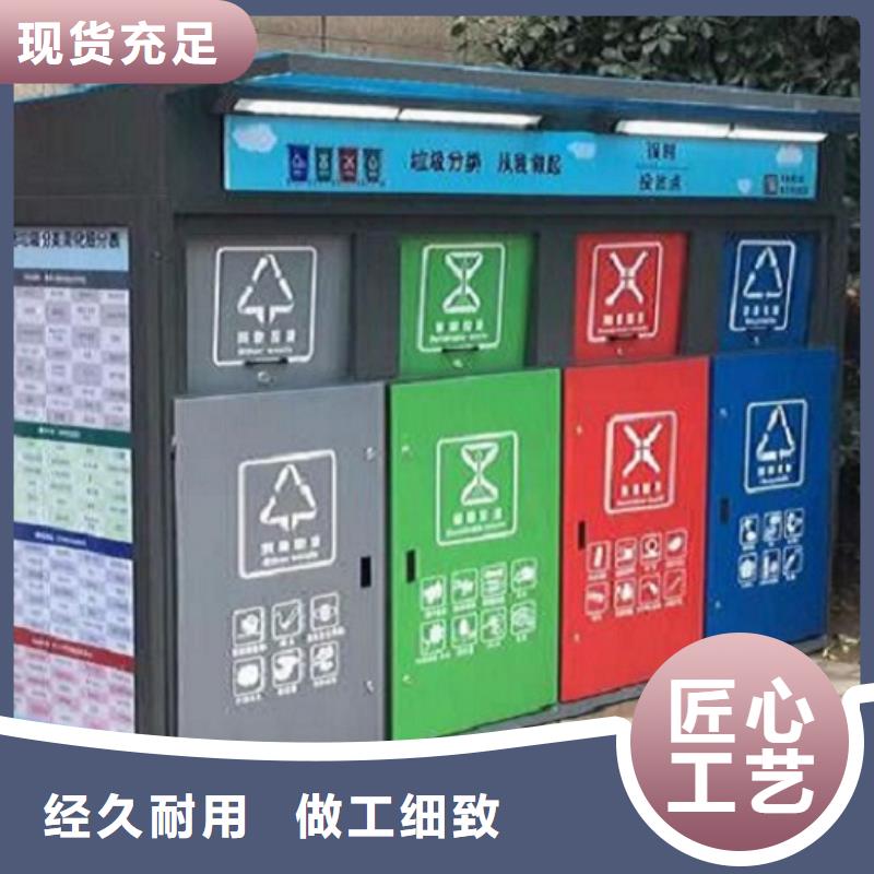 2025價格合理的##戶外大容量廣告垃圾箱廠家##免費(fèi)咨詢