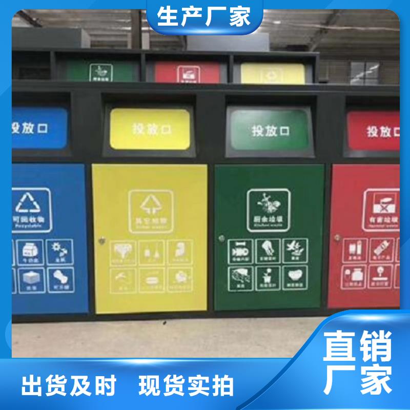 專業(yè)銷售鋼木結(jié)構(gòu)廣告垃圾箱-品牌