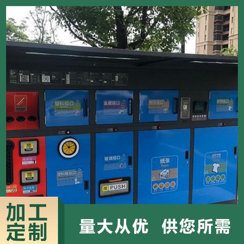 節(jié)能廣告垃圾箱-薄利多銷