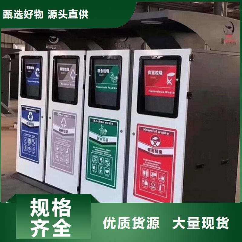 優(yōu)質(zhì)廣告垃圾箱優(yōu)惠促銷(xiāo)