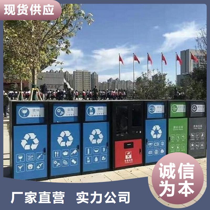 發(fā)貨及時(shí)的候車(chē)亭廣告垃圾箱供貨商
