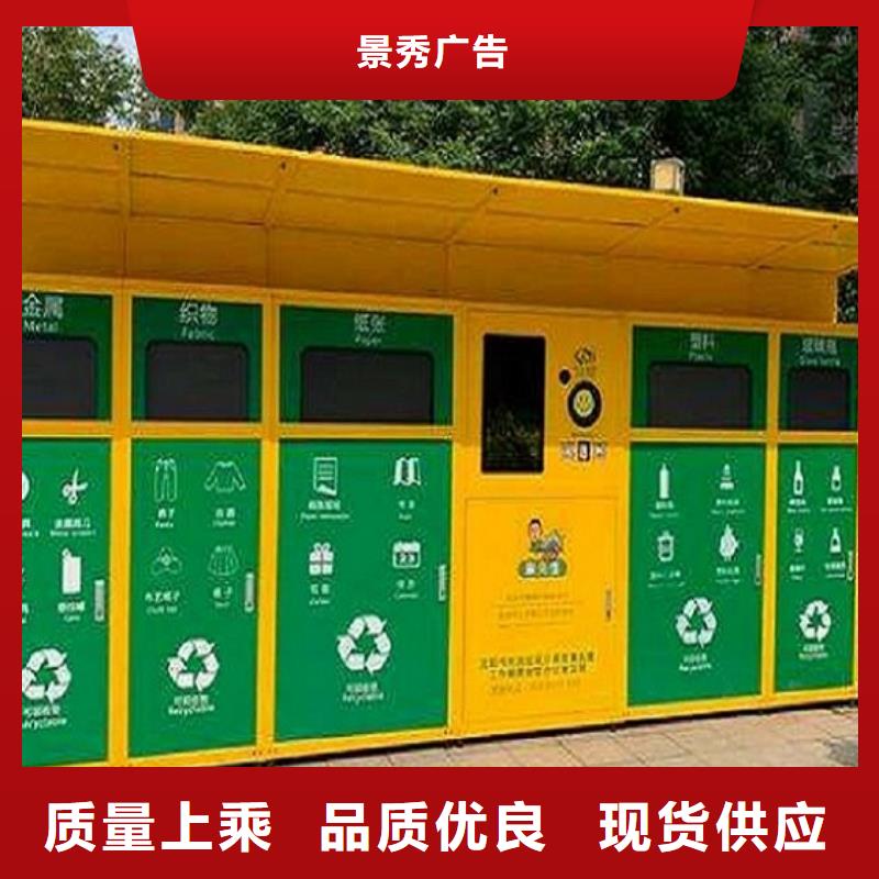 創(chuàng)意廣告垃圾箱工藝精良