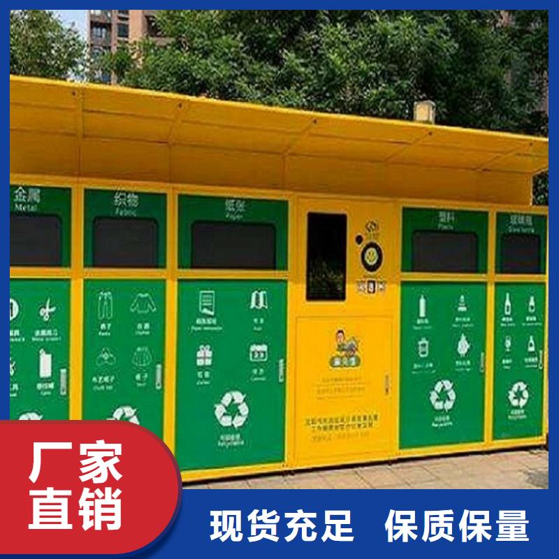 節(jié)能廣告垃圾箱-薄利多銷