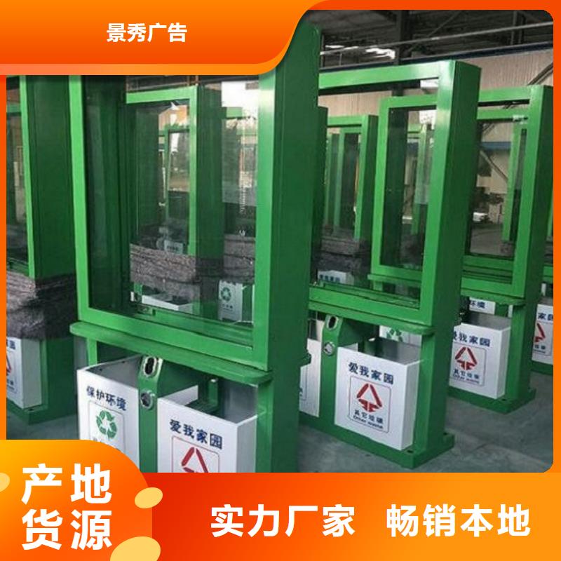 不銹鋼廣告垃圾箱-點擊了解更多