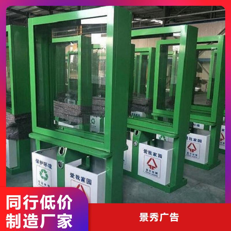 節(jié)能廣告垃圾箱-薄利多銷