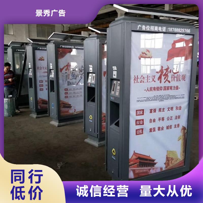 戶(hù)外廣告垃圾箱_多年生產(chǎn)經(jīng)驗(yàn)廠(chǎng)家