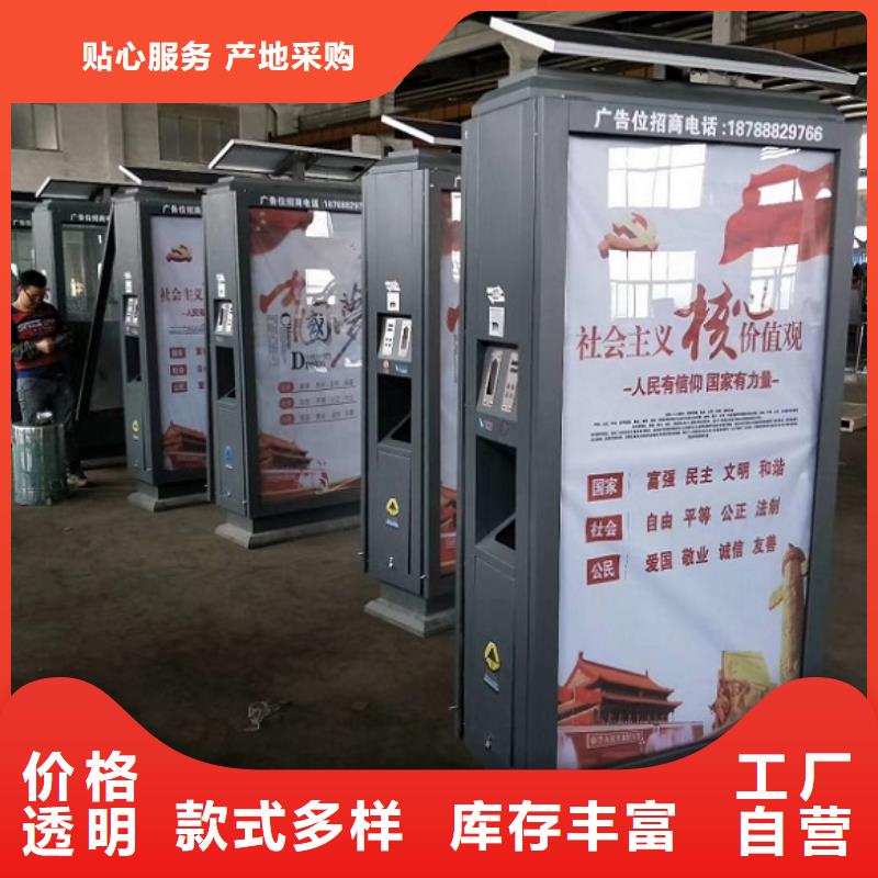 鋼木結(jié)構(gòu)廣告垃圾箱期待您的咨詢(xún)