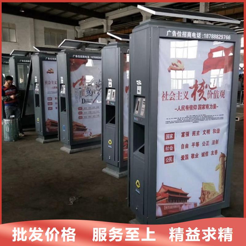 仿古廣告垃圾箱-仿古廣告垃圾箱保量