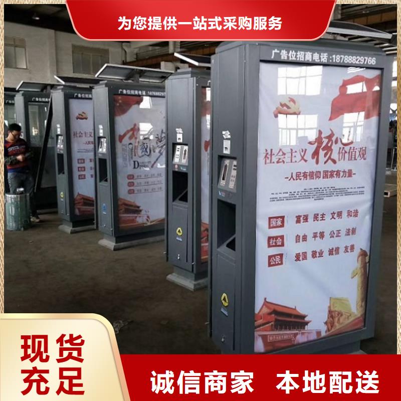 城市廣告垃圾箱企業(yè)-大廠直銷