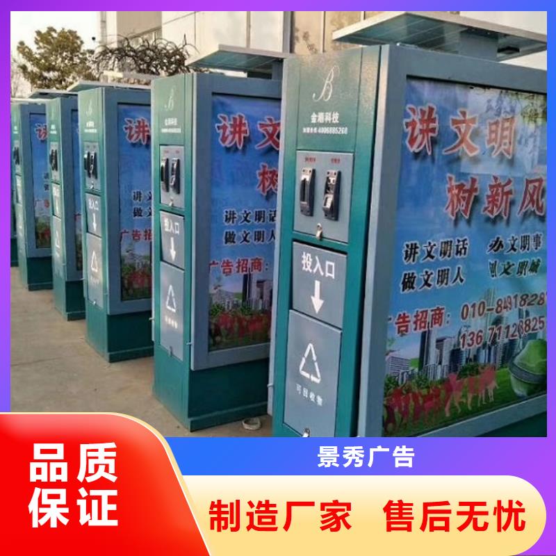 户外大容量广告垃圾箱厂家-可按需定制