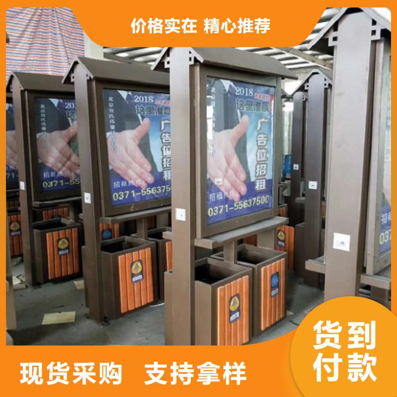 鋼木結(jié)構(gòu)廣告垃圾箱 廠家直銷鋼木結(jié)構(gòu)廣告垃圾箱