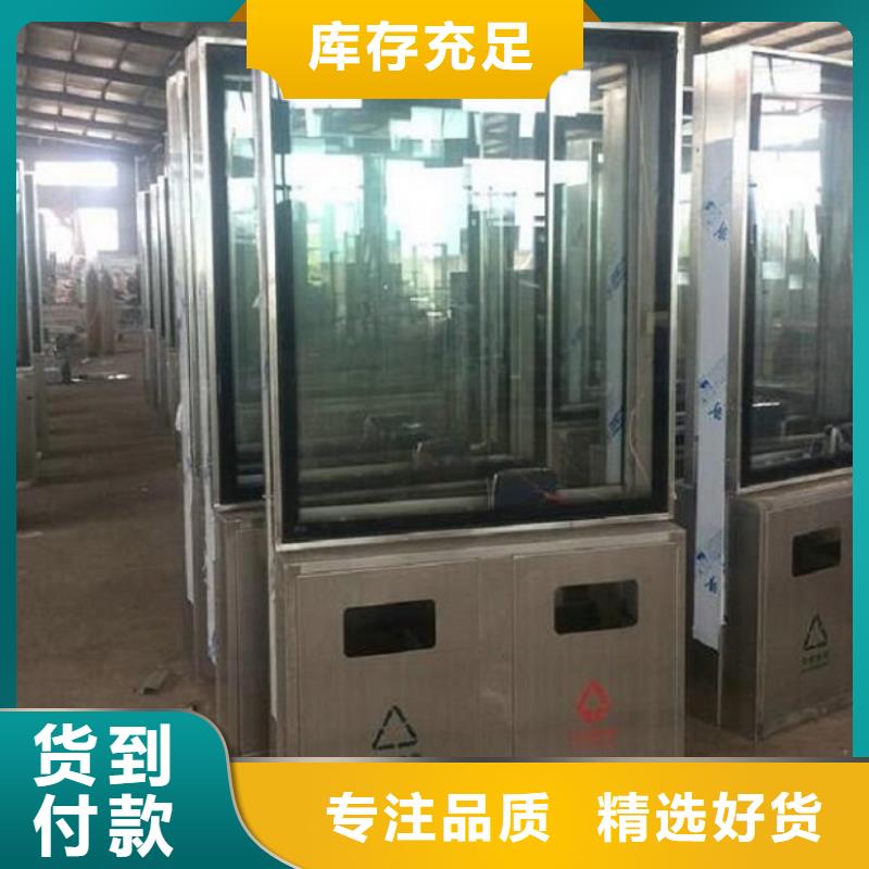 城市广告垃圾箱厂家-高品质