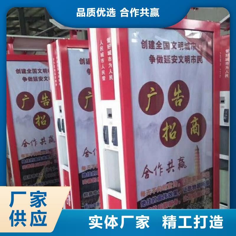 LED廣告垃圾箱-看百家不如一問