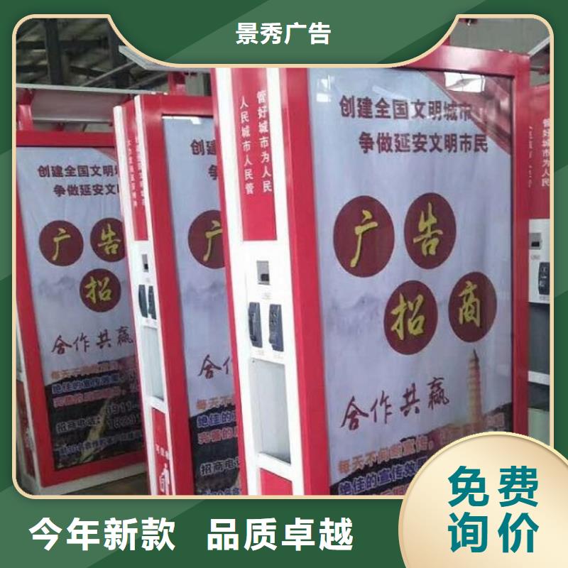 生產(chǎn)銷售LED廣告垃圾箱廠家