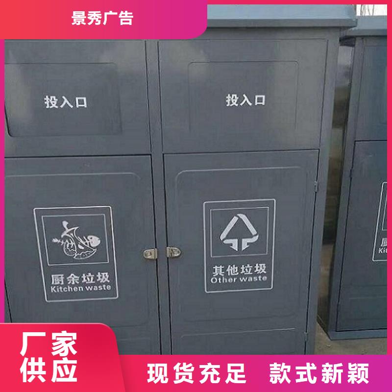 仿古广告垃圾箱今日行情