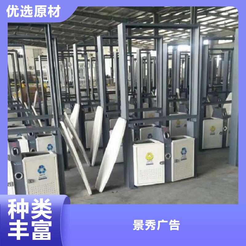 優(yōu)質(zhì)廣告垃圾箱、優(yōu)質(zhì)廣告垃圾箱廠(chǎng)家直銷(xiāo)