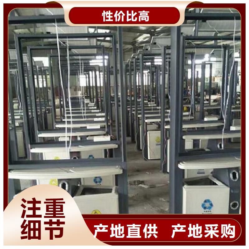 價格低的公益廣告垃圾箱實體廠家