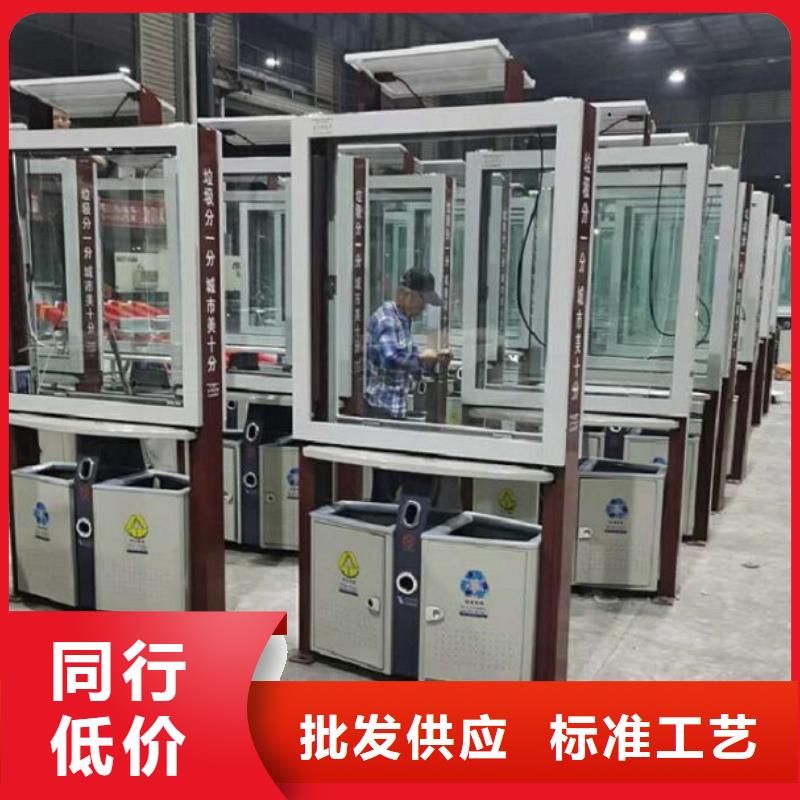 分类广告垃圾箱 分类广告垃圾箱价格