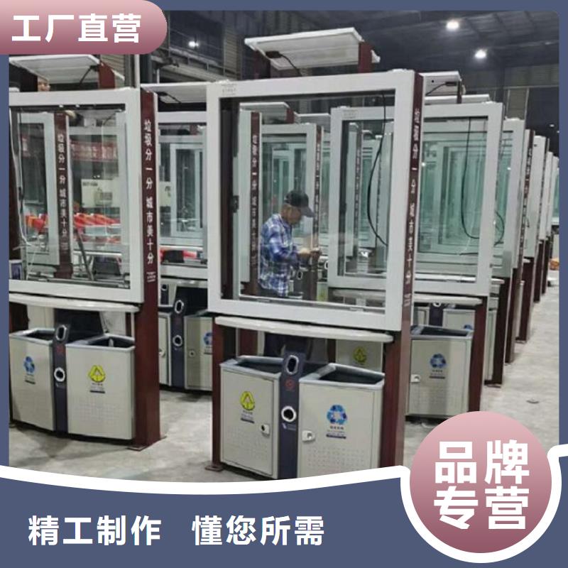 現(xiàn)貨供應(yīng)公益廣告垃圾箱_誠(chéng)信廠家