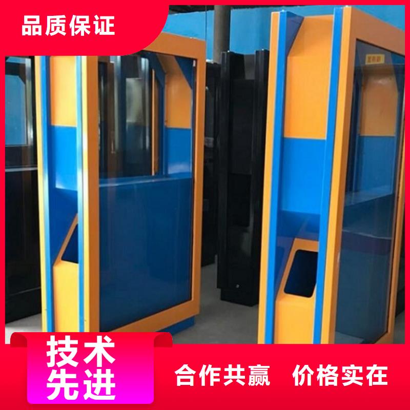 銷售公益廣告垃圾箱-景秀廣告