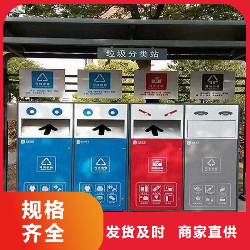 戶(hù)外廣告垃圾箱_多年生產(chǎn)經(jīng)驗(yàn)廠(chǎng)家