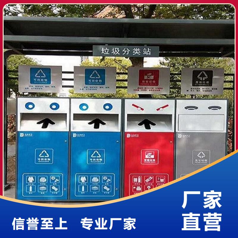 賣戶外廣告垃圾箱的公司