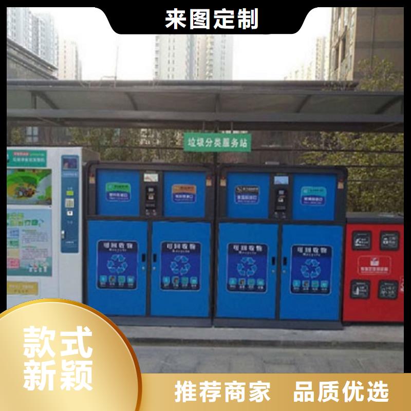 節(jié)能廣告垃圾箱生產(chǎn)直銷