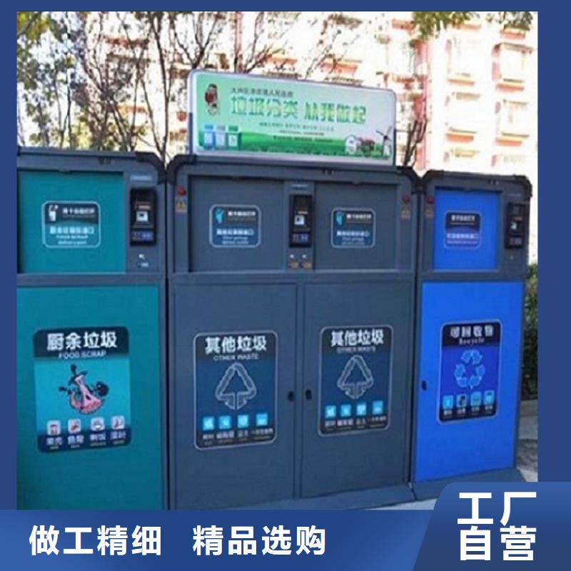 環(huán)保廣告垃圾箱大企業(yè)