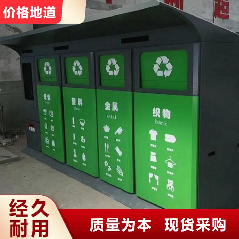 景區(qū)廣告垃圾箱廠家直銷-值得信賴