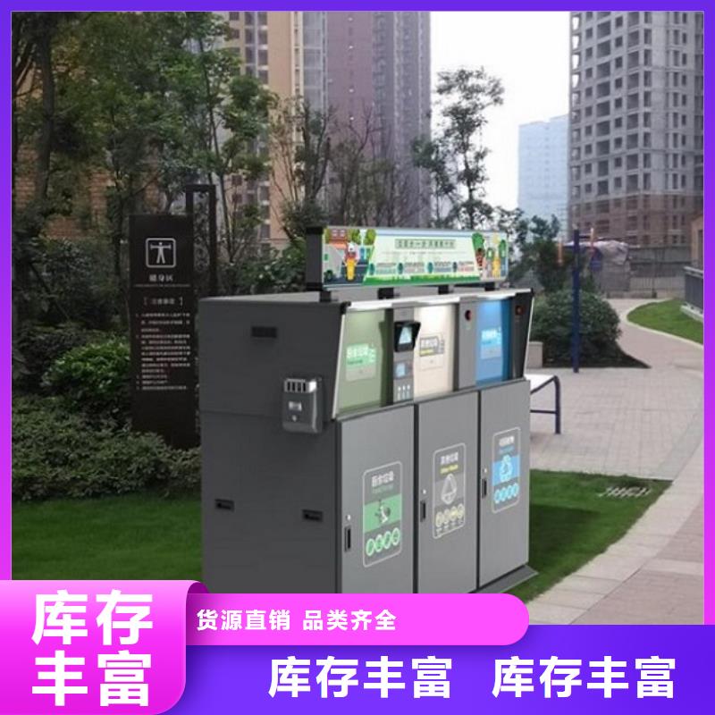 節(jié)能廣告垃圾箱生產(chǎn)直銷