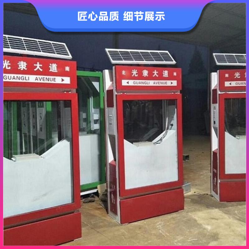 分类广告垃圾箱-实力大厂