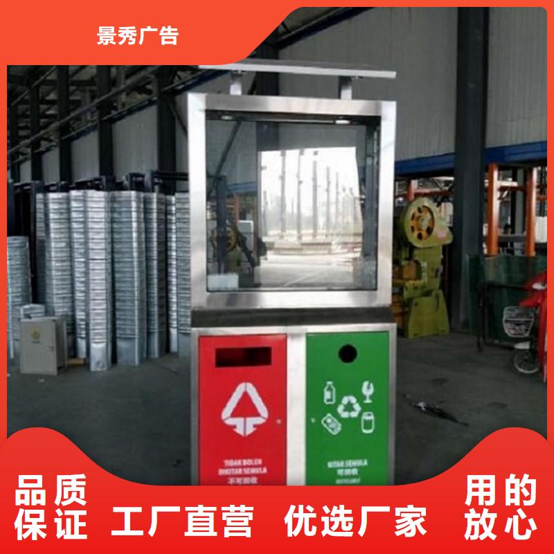 現(xiàn)貨供應(yīng)公益廣告垃圾箱_誠(chéng)信廠家