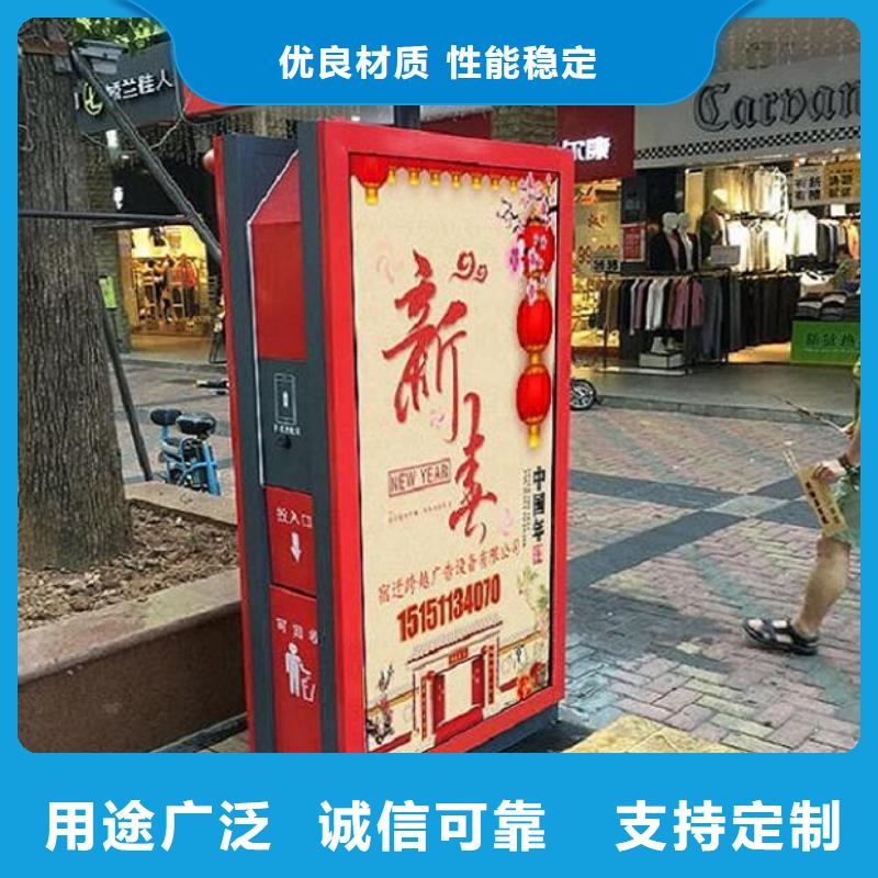 環(huán)保廣告垃圾箱大企業(yè)