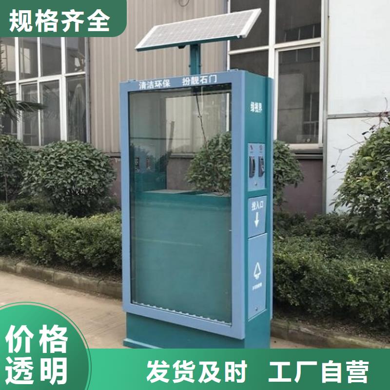 仿古廣告垃圾箱承接公司