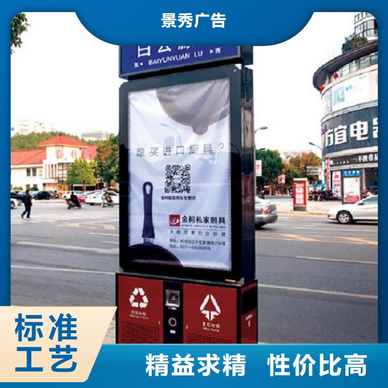 靠譜的優(yōu)質(zhì)廣告垃圾箱經(jīng)銷商