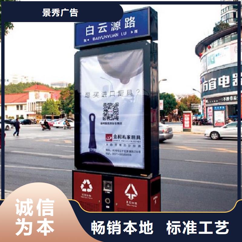 背靠背广告垃圾箱-背靠背广告垃圾箱高性价比
