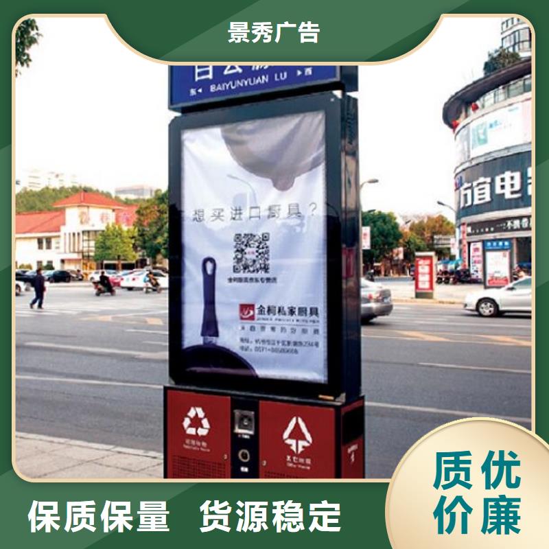 背靠背廣告垃圾箱價格合理的廠家