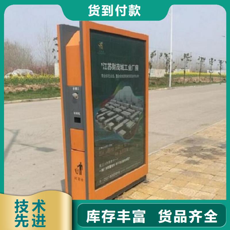 不銹鋼廣告垃圾箱_廠家直銷_價(jià)格優(yōu)惠