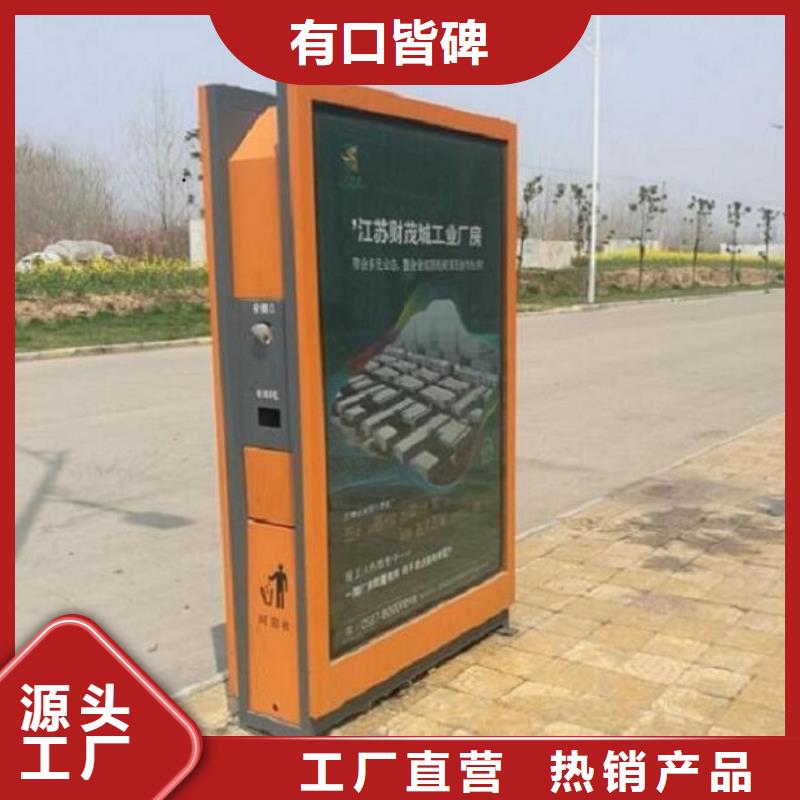 候車亭廣告垃圾箱能滿足您的需求