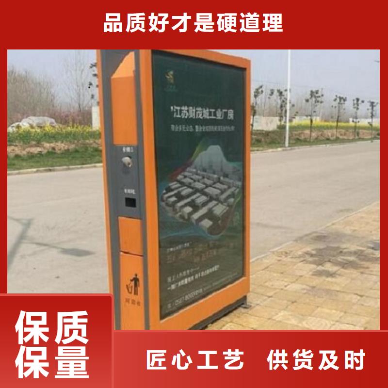 銷(xiāo)售節(jié)能廣告垃圾箱_精選廠家