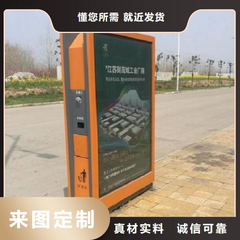 背靠背廣告垃圾箱現(xiàn)貨即發(fā)