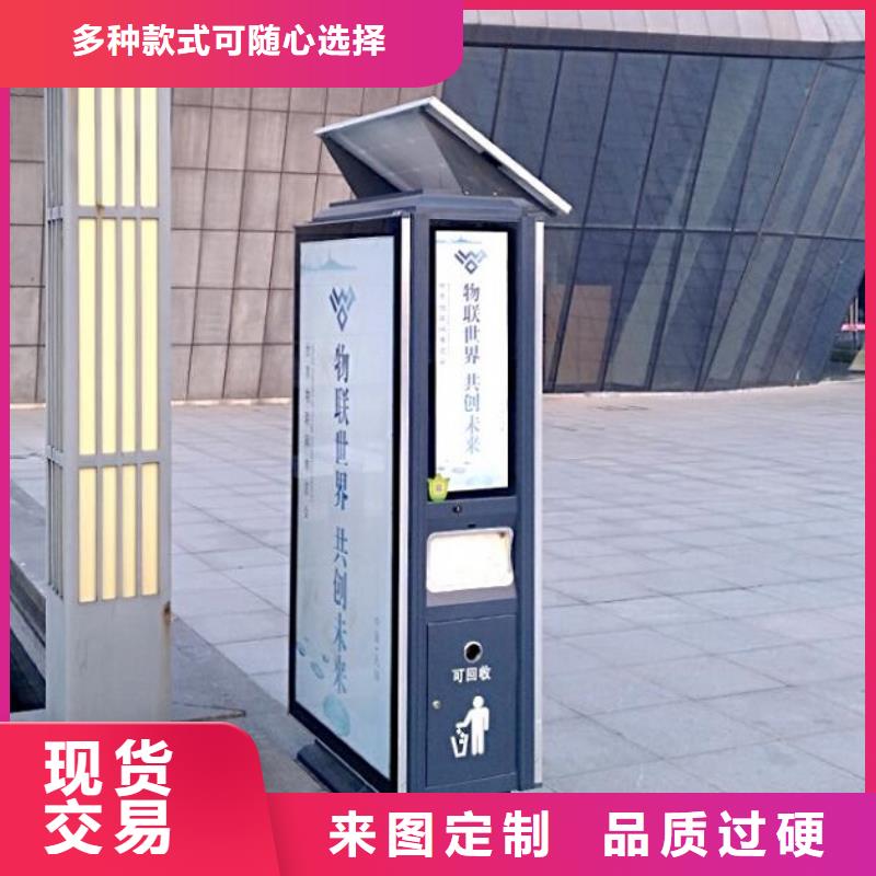 銷售公益廣告垃圾箱-景秀廣告