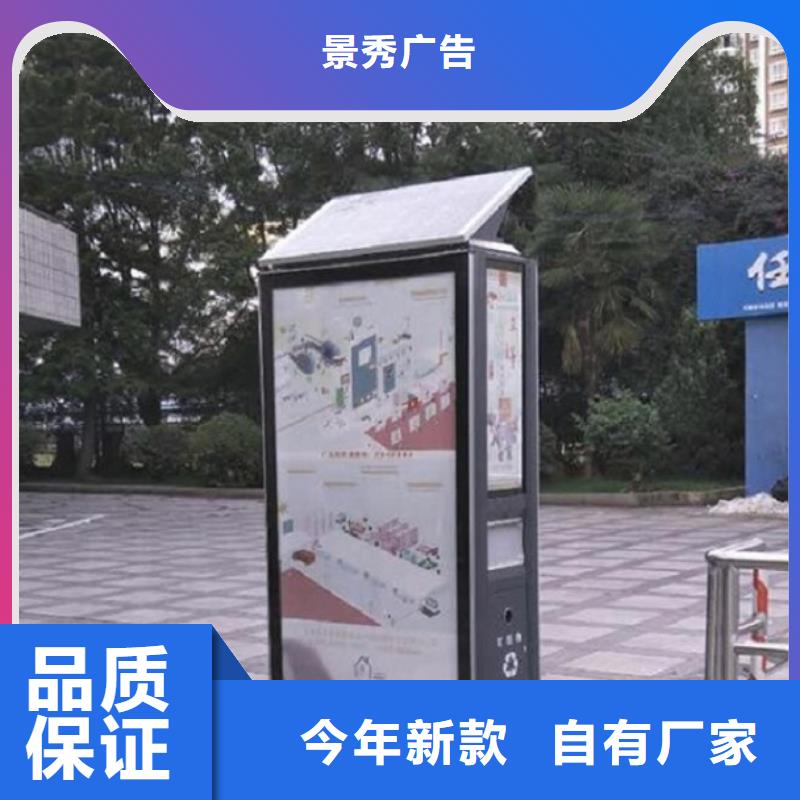 用戶喜愛的LED廣告垃圾箱生產(chǎn)廠家