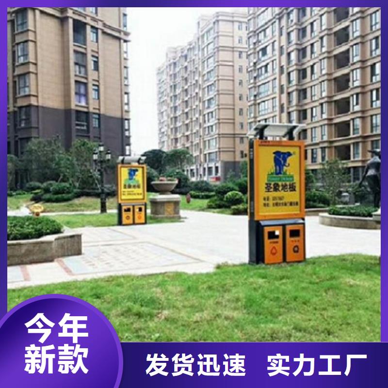 #城市廣告垃圾箱#-性價比高