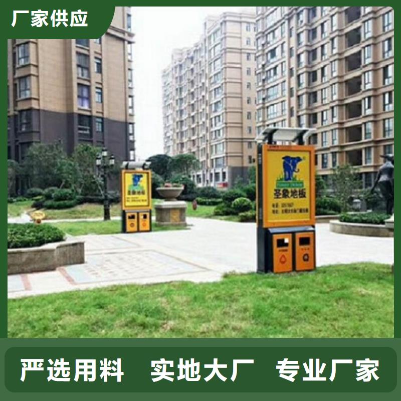 環(huán)保廣告垃圾箱廠家