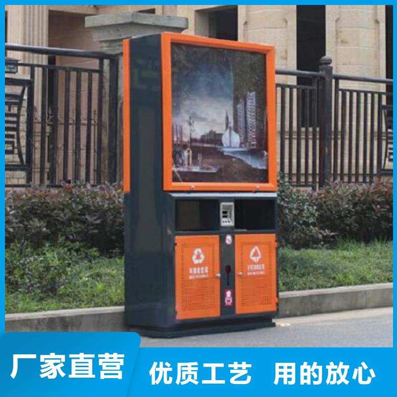 LED廣告垃圾箱-實(shí)力企業(yè)