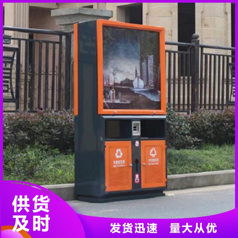 有現(xiàn)貨的景區(qū)廣告垃圾箱批發(fā)商