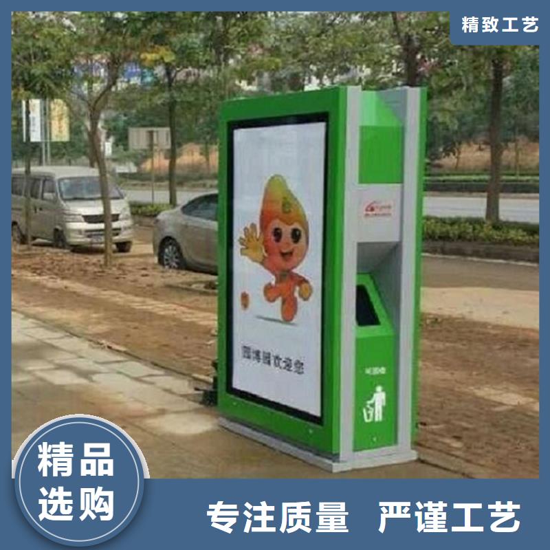 優(yōu)質(zhì)廣告垃圾箱廠家發(fā)貨快